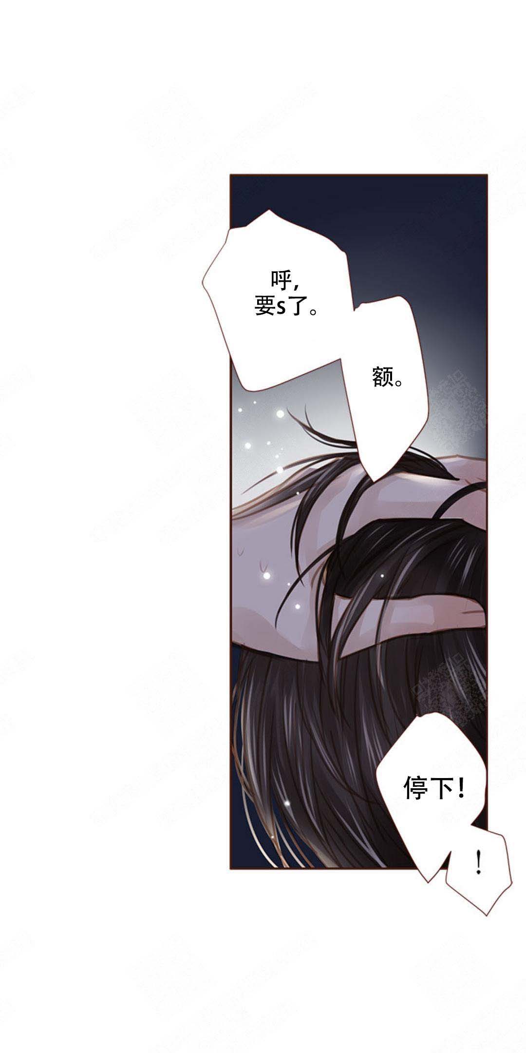 《青春流逝》漫画最新章节第42话免费下拉式在线观看章节第【20】张图片