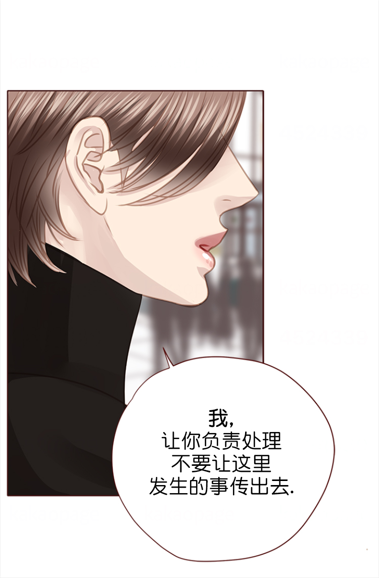 《青春流逝》漫画最新章节第135话免费下拉式在线观看章节第【2】张图片