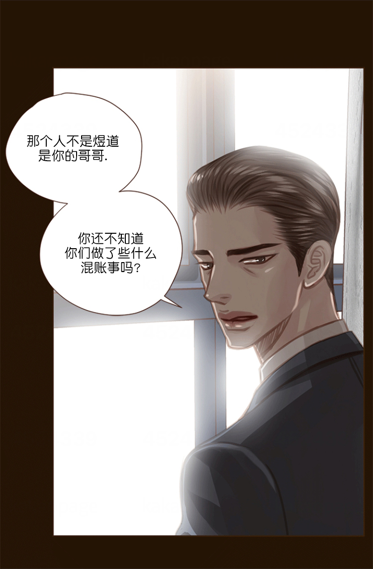 《青春流逝》漫画最新章节第65话免费下拉式在线观看章节第【6】张图片