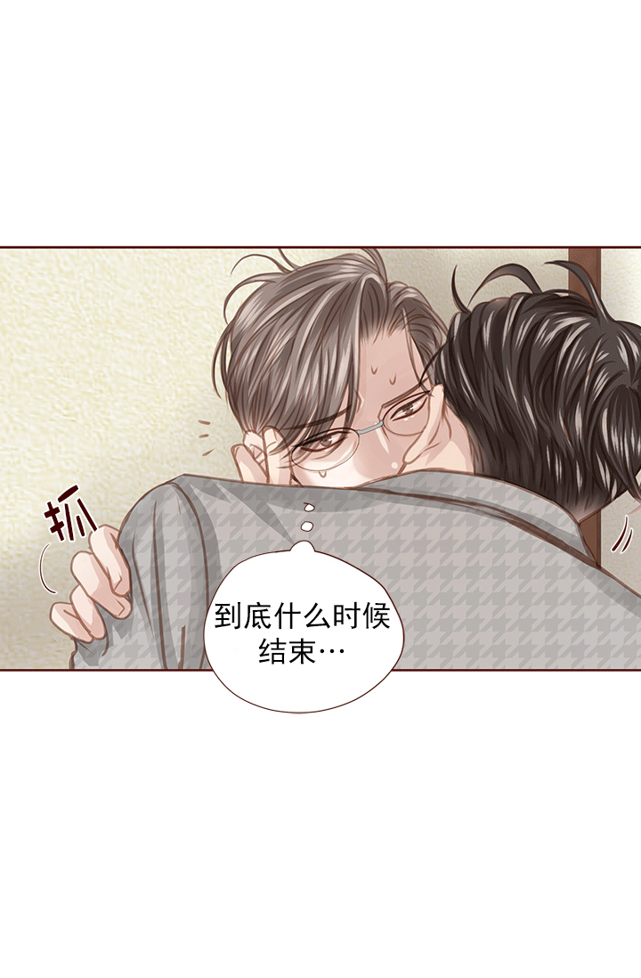 《青春流逝》漫画最新章节第48话免费下拉式在线观看章节第【2】张图片