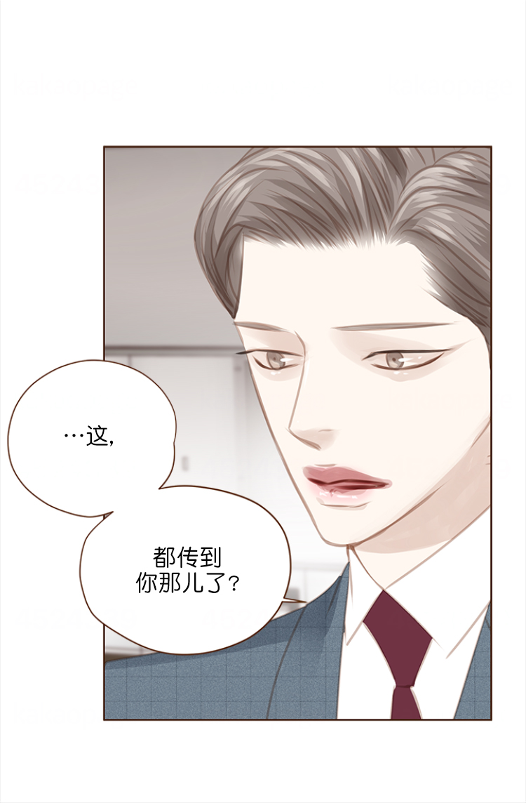 《青春流逝》漫画最新章节第106话免费下拉式在线观看章节第【19】张图片