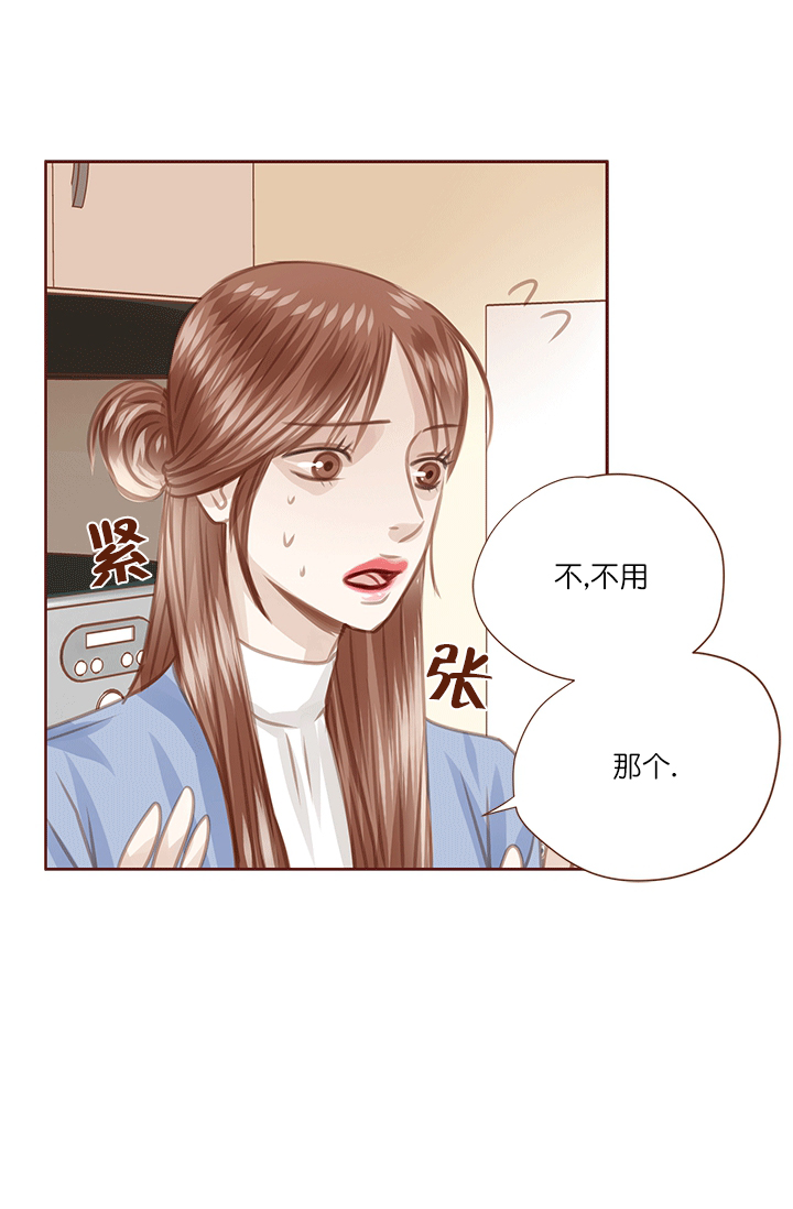 《青春流逝》漫画最新章节第58话免费下拉式在线观看章节第【18】张图片