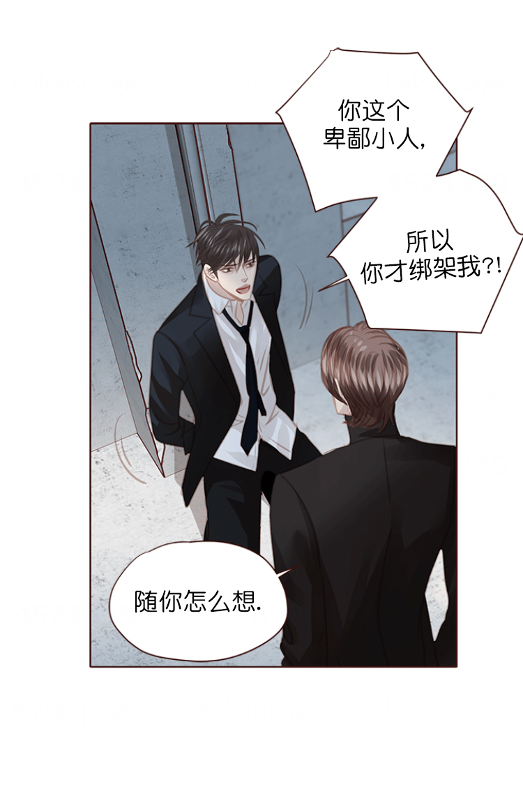 《青春流逝》漫画最新章节第125话免费下拉式在线观看章节第【19】张图片