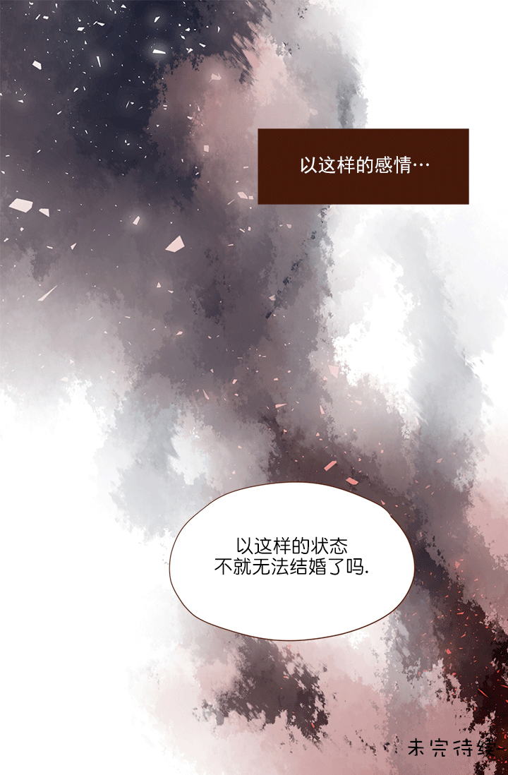 《青春流逝》漫画最新章节第58话免费下拉式在线观看章节第【31】张图片