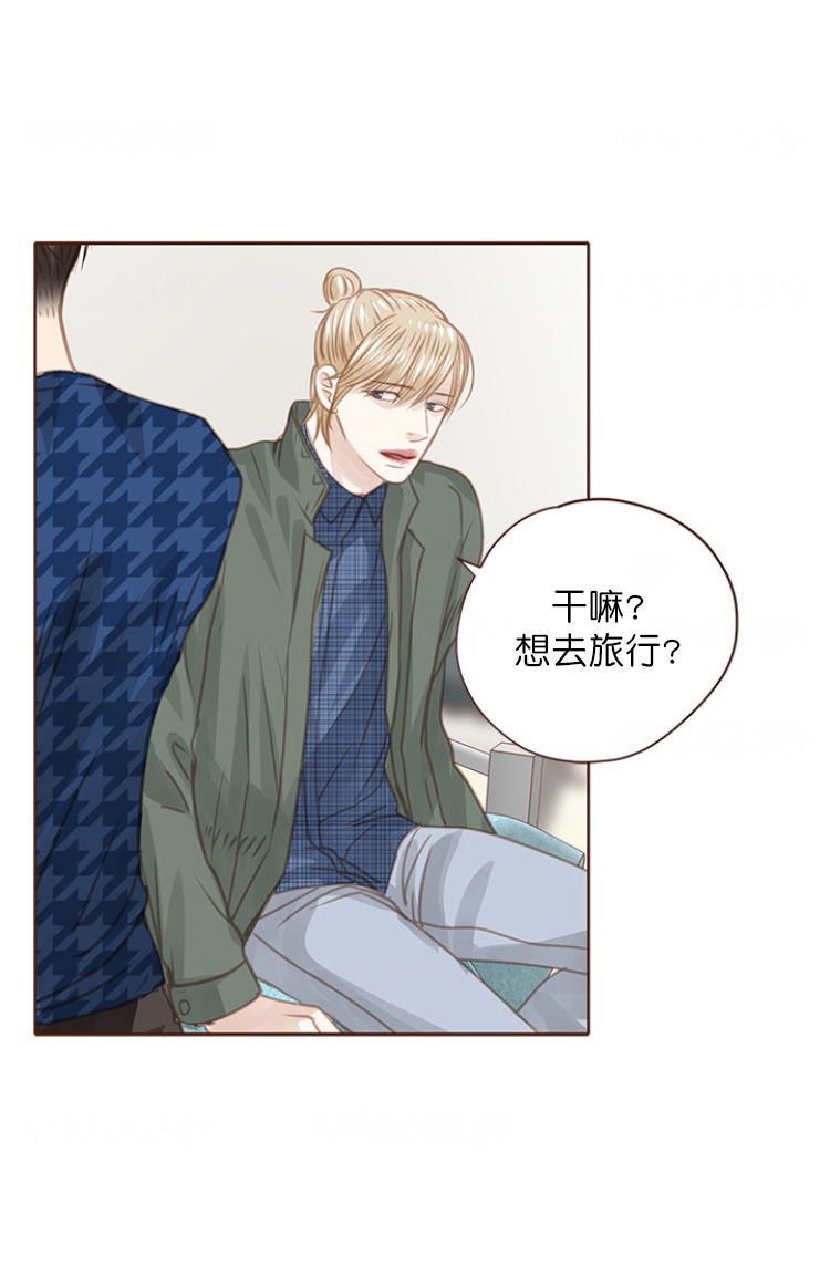 《青春流逝》漫画最新章节第94话免费下拉式在线观看章节第【20】张图片