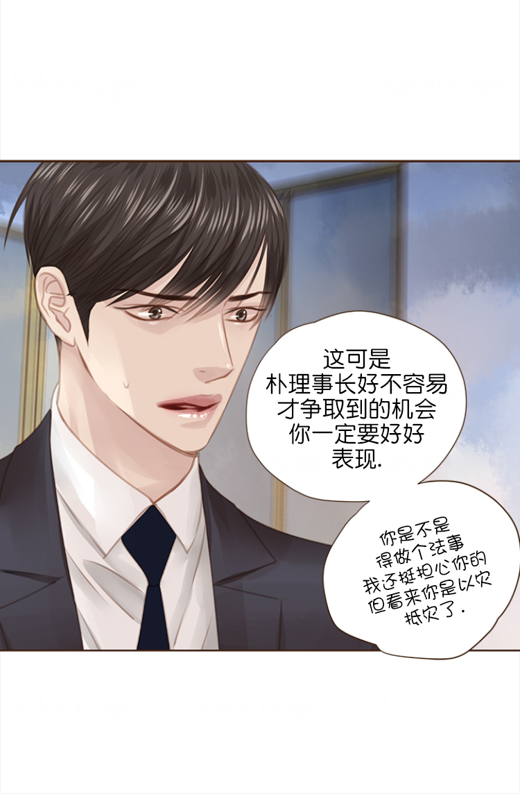 《青春流逝》漫画最新章节第108话免费下拉式在线观看章节第【18】张图片