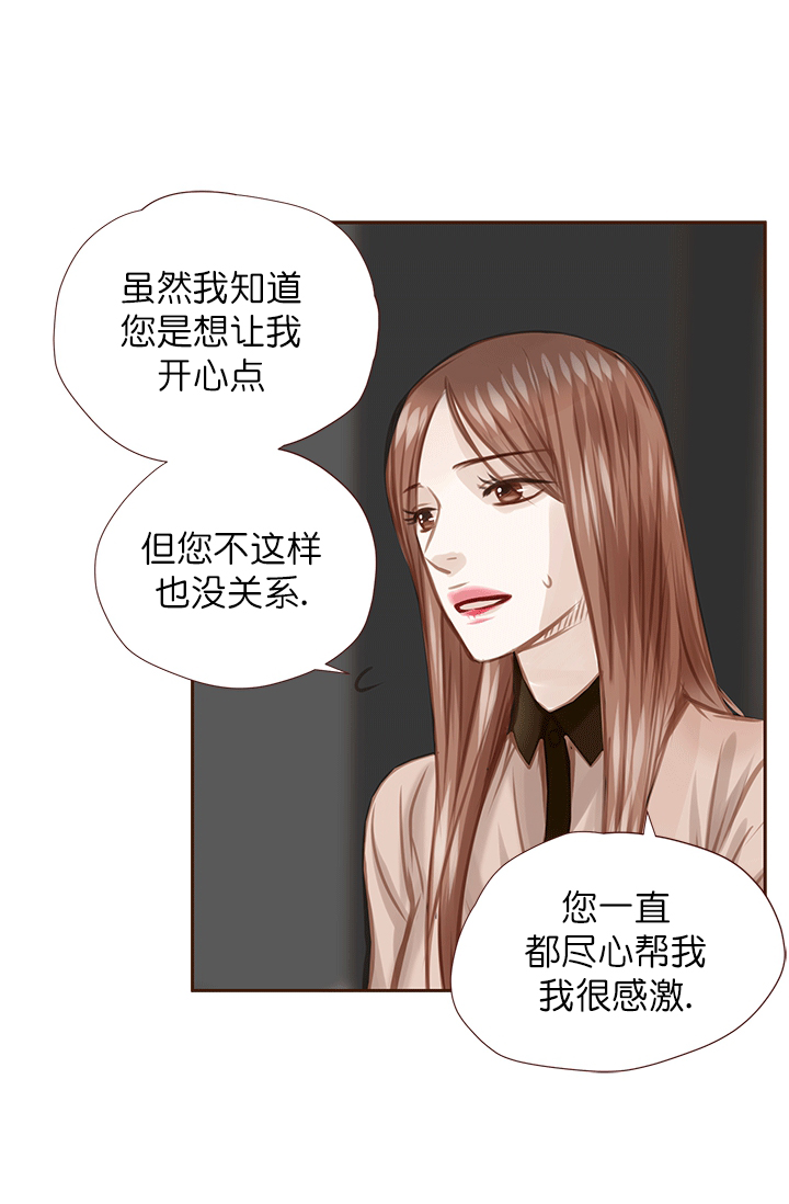 《青春流逝》漫画最新章节第49话免费下拉式在线观看章节第【10】张图片