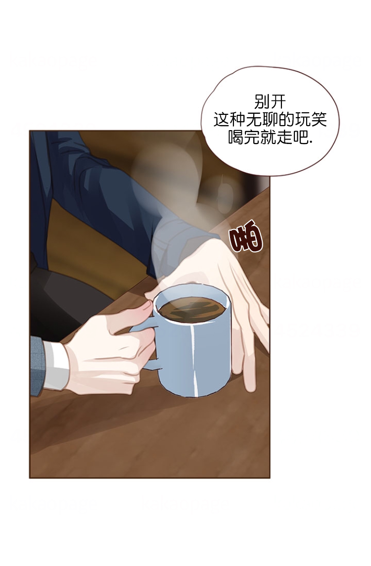 《青春流逝》漫画最新章节第106话免费下拉式在线观看章节第【9】张图片