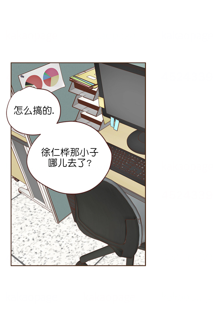 《青春流逝》漫画最新章节第105话免费下拉式在线观看章节第【10】张图片