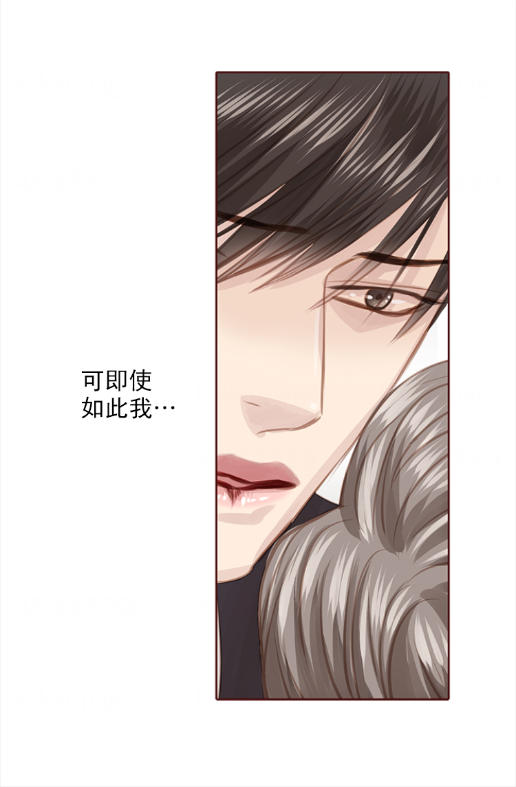 《青春流逝》漫画最新章节第111话免费下拉式在线观看章节第【1】张图片