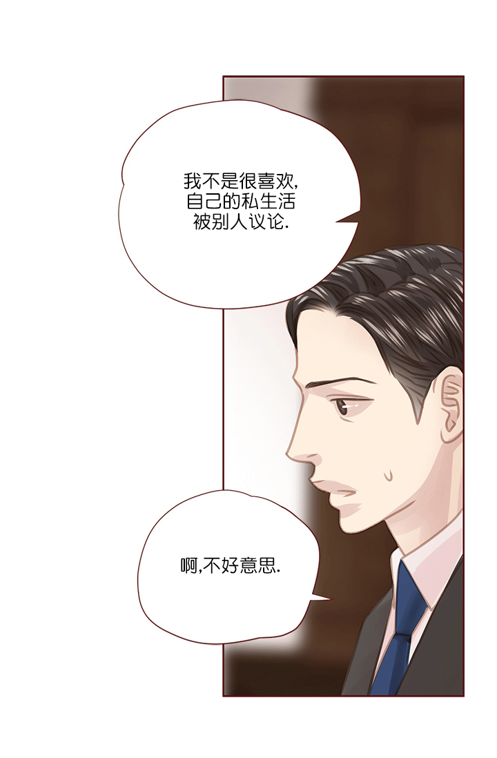 《青春流逝》漫画最新章节第58话免费下拉式在线观看章节第【7】张图片