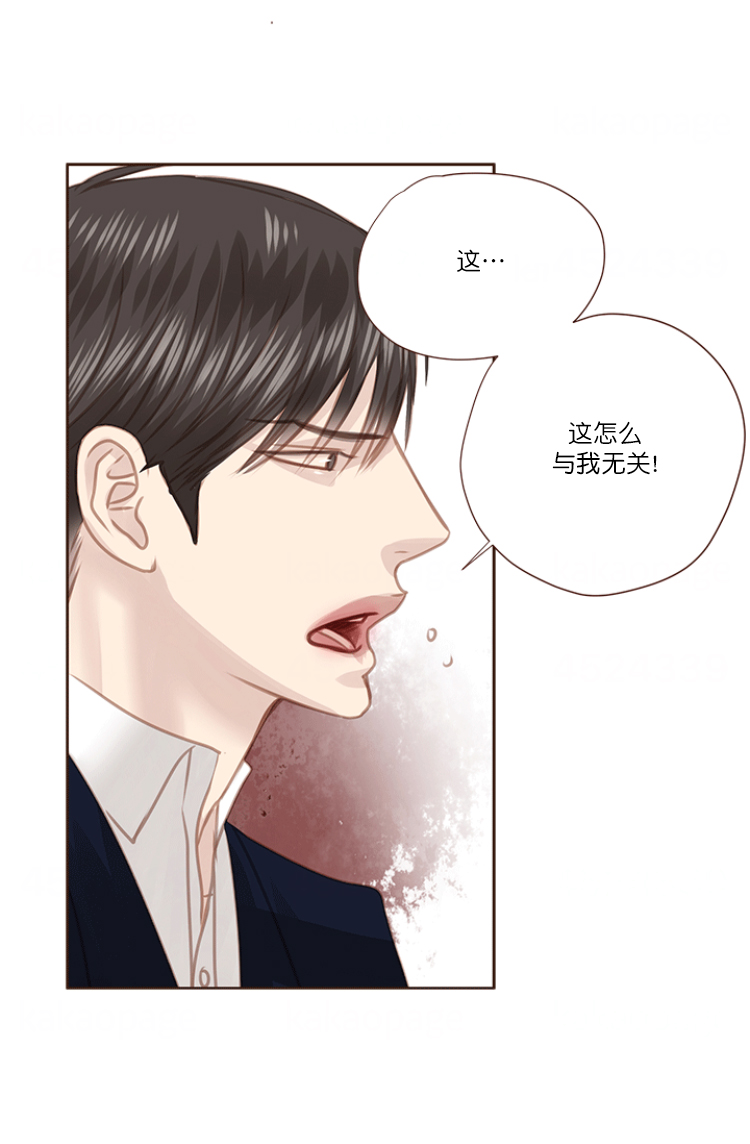 《青春流逝》漫画最新章节第73话免费下拉式在线观看章节第【25】张图片