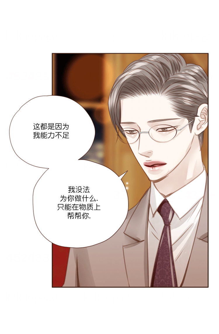 《青春流逝》漫画最新章节第69话免费下拉式在线观看章节第【8】张图片