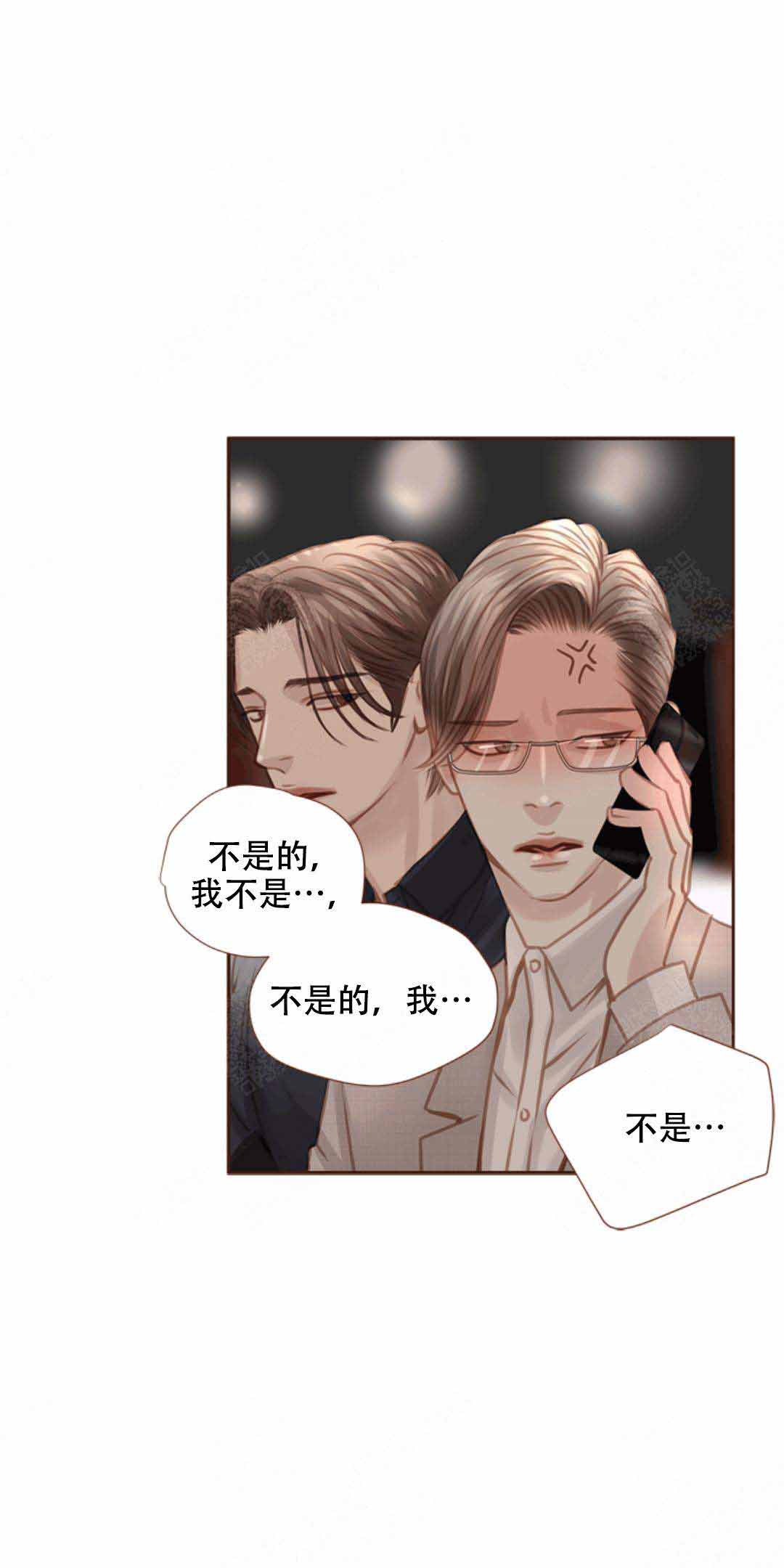 《青春流逝》漫画最新章节第39话免费下拉式在线观看章节第【32】张图片