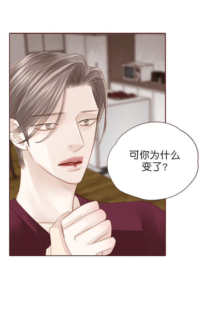 《青春流逝》漫画最新章节第120话免费下拉式在线观看章节第【2】张图片