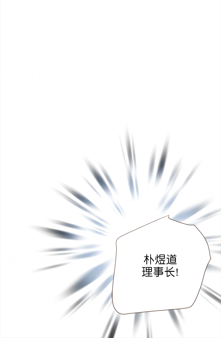 《青春流逝》漫画最新章节第108话免费下拉式在线观看章节第【25】张图片