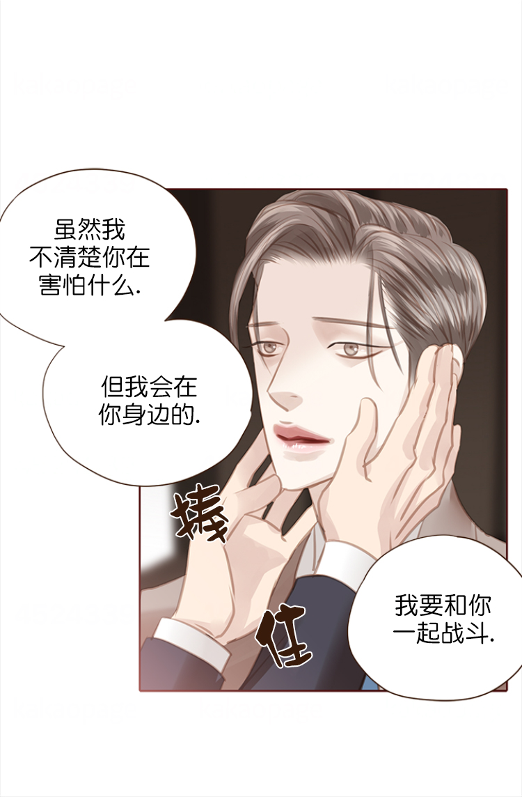 《青春流逝》漫画最新章节第110话免费下拉式在线观看章节第【15】张图片