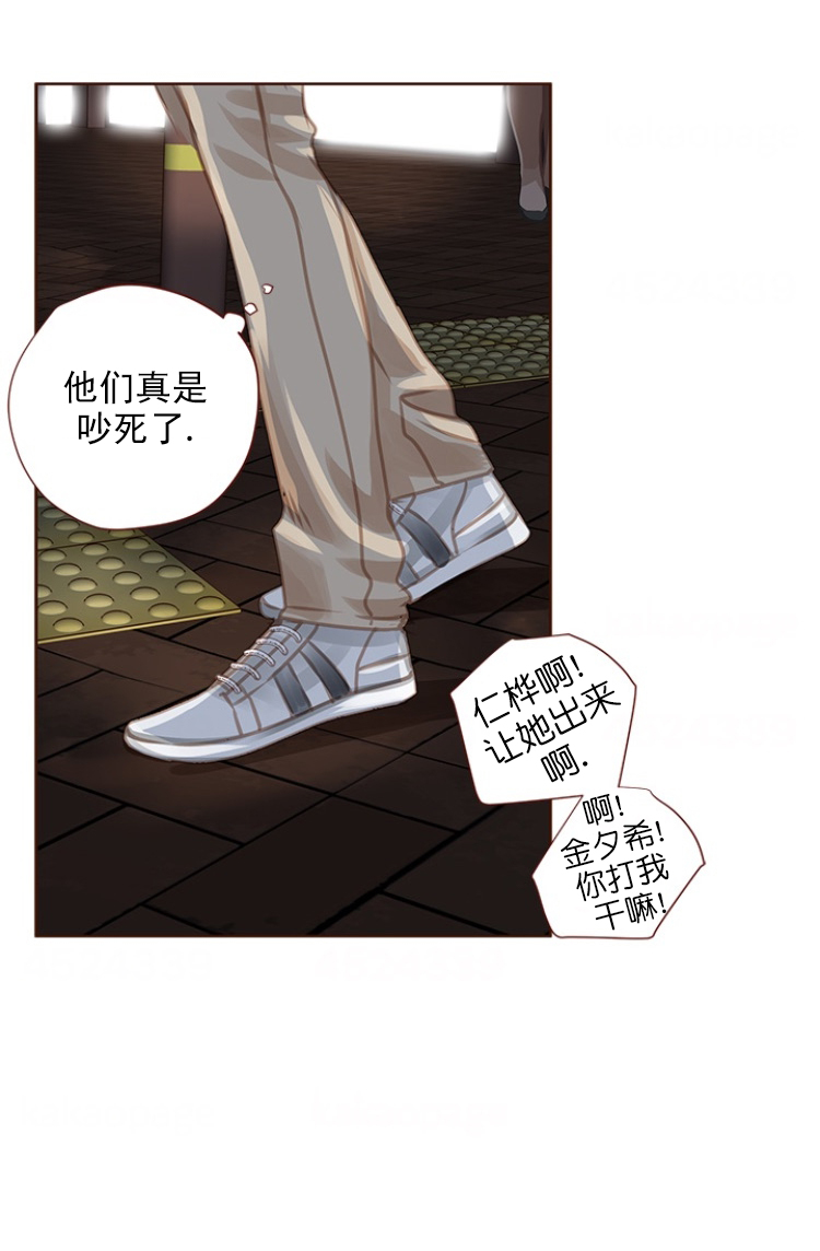 《青春流逝》漫画最新章节第84话免费下拉式在线观看章节第【9】张图片