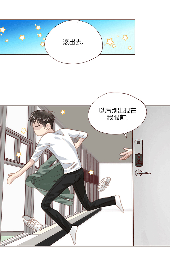 《青春流逝》漫画最新章节第53话免费下拉式在线观看章节第【20】张图片