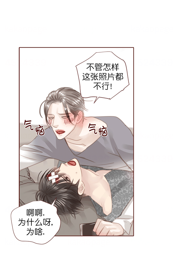 《青春流逝》漫画最新章节第123话免费下拉式在线观看章节第【5】张图片