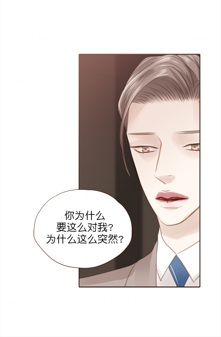 《青春流逝》漫画最新章节第109话免费下拉式在线观看章节第【15】张图片