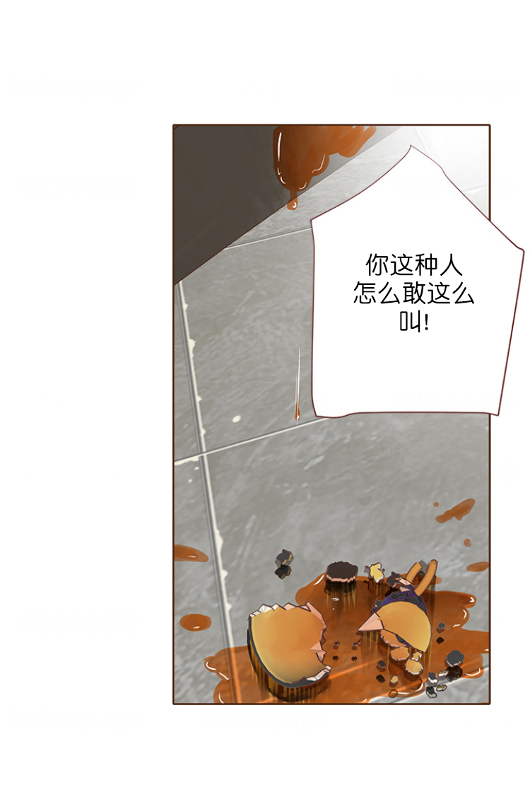 《青春流逝》漫画最新章节第92话免费下拉式在线观看章节第【13】张图片