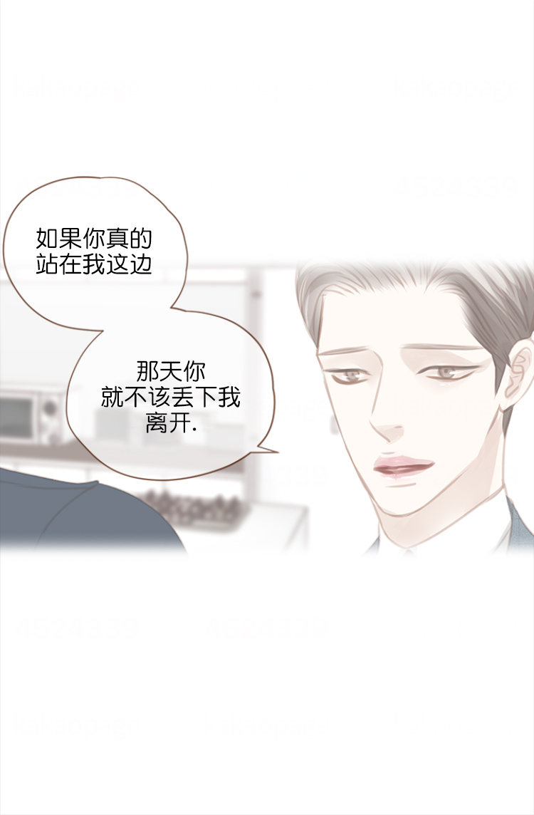 《青春流逝》漫画最新章节第107话免费下拉式在线观看章节第【21】张图片