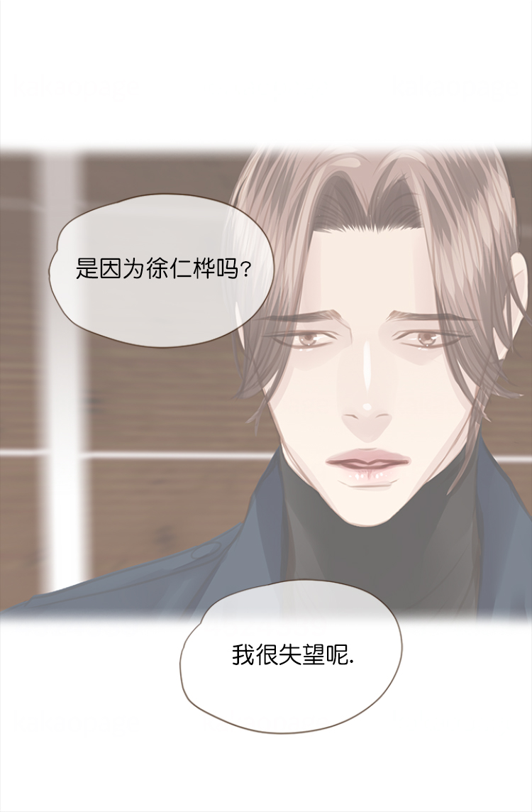 《青春流逝》漫画最新章节第107话免费下拉式在线观看章节第【19】张图片