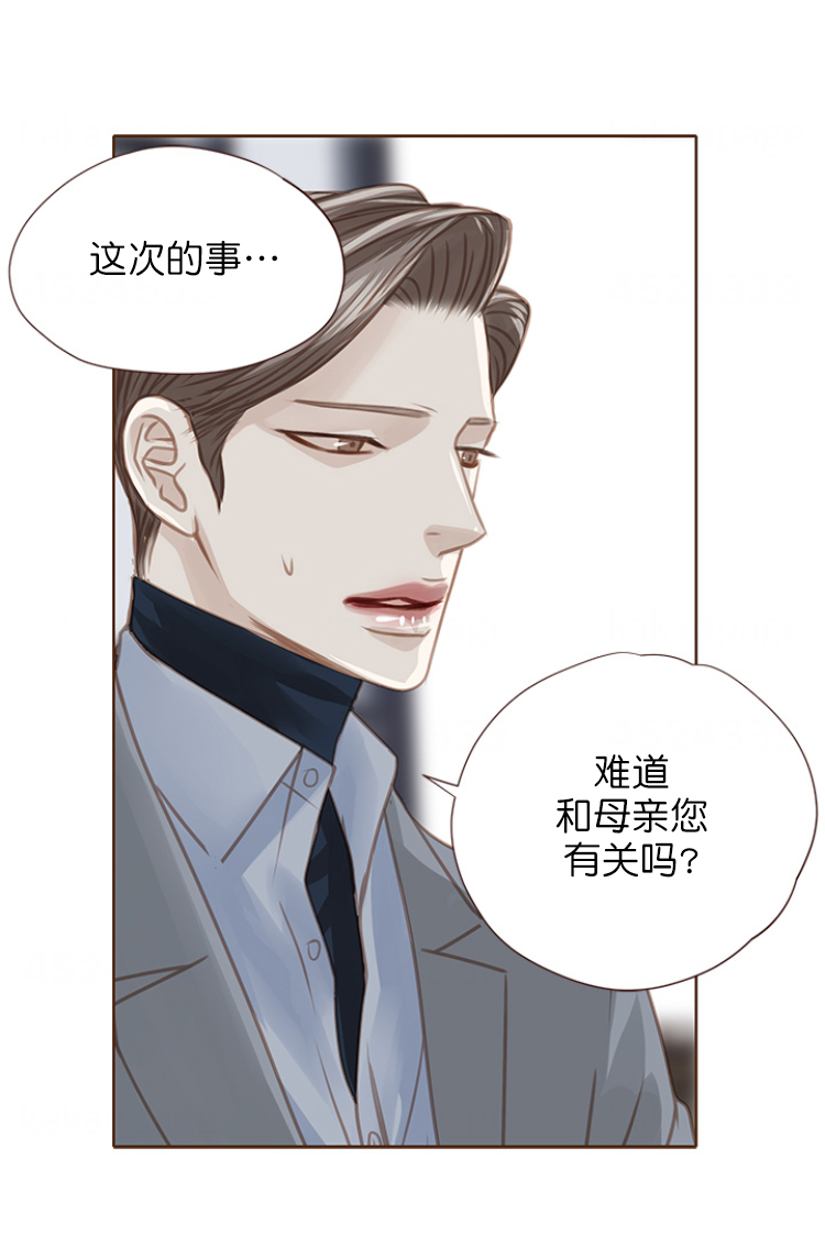 《青春流逝》漫画最新章节第91话免费下拉式在线观看章节第【21】张图片