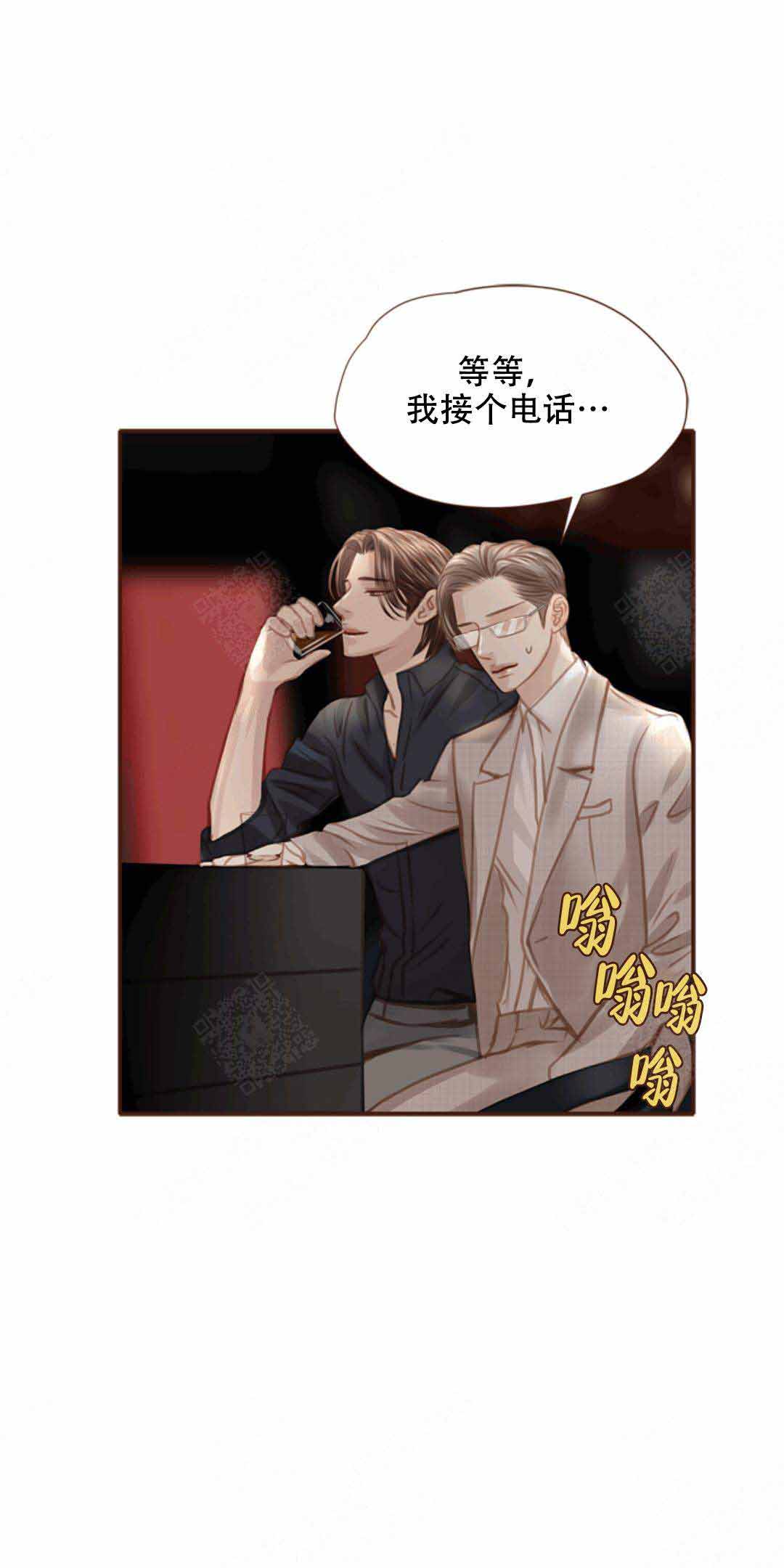 《青春流逝》漫画最新章节第39话免费下拉式在线观看章节第【28】张图片