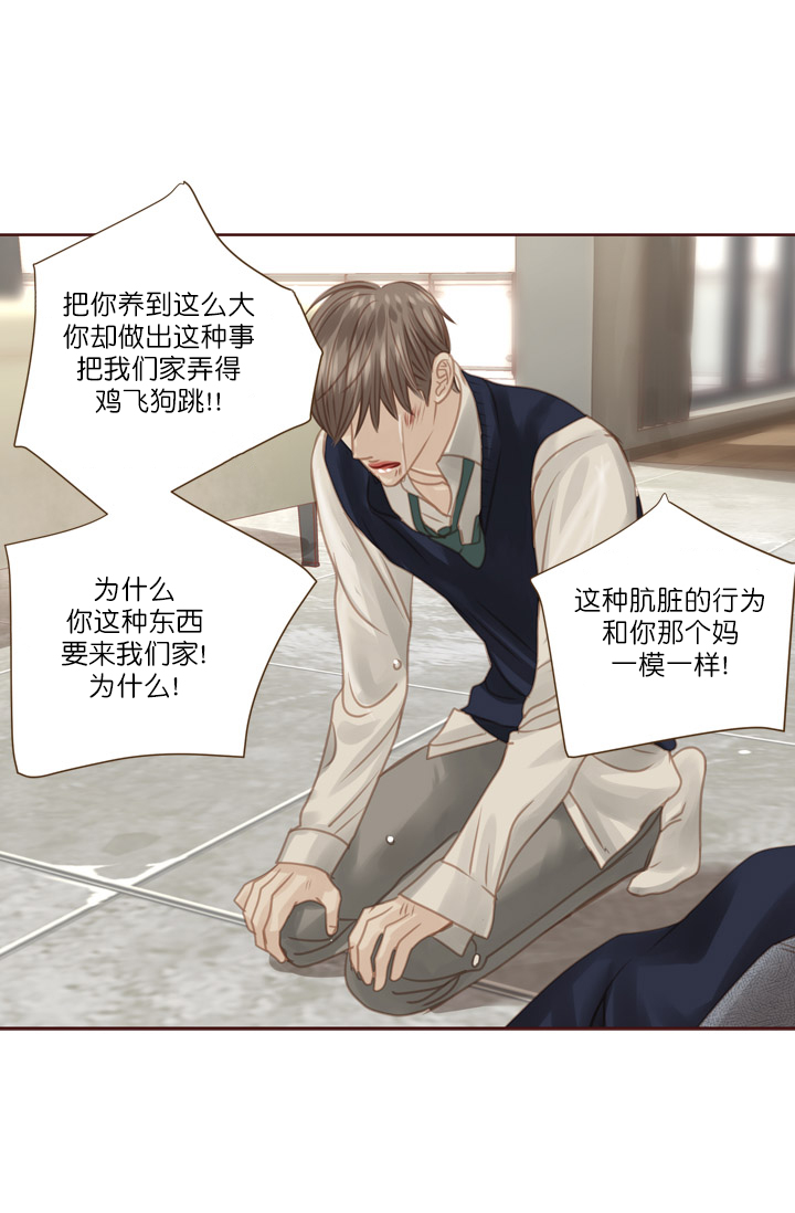 《青春流逝》漫画最新章节第64话免费下拉式在线观看章节第【22】张图片