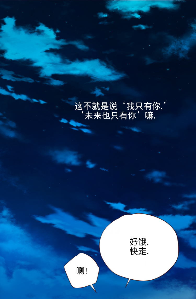 《青春流逝》漫画最新章节第103话免费下拉式在线观看章节第【7】张图片