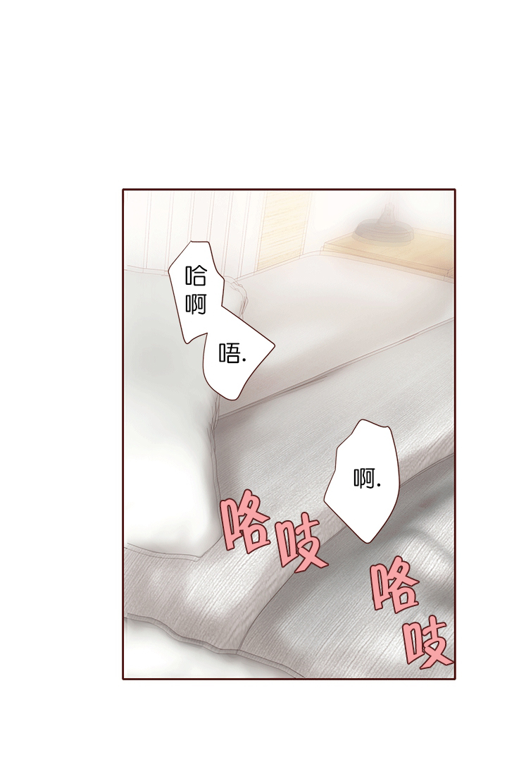 《青春流逝》漫画最新章节第44话免费下拉式在线观看章节第【24】张图片