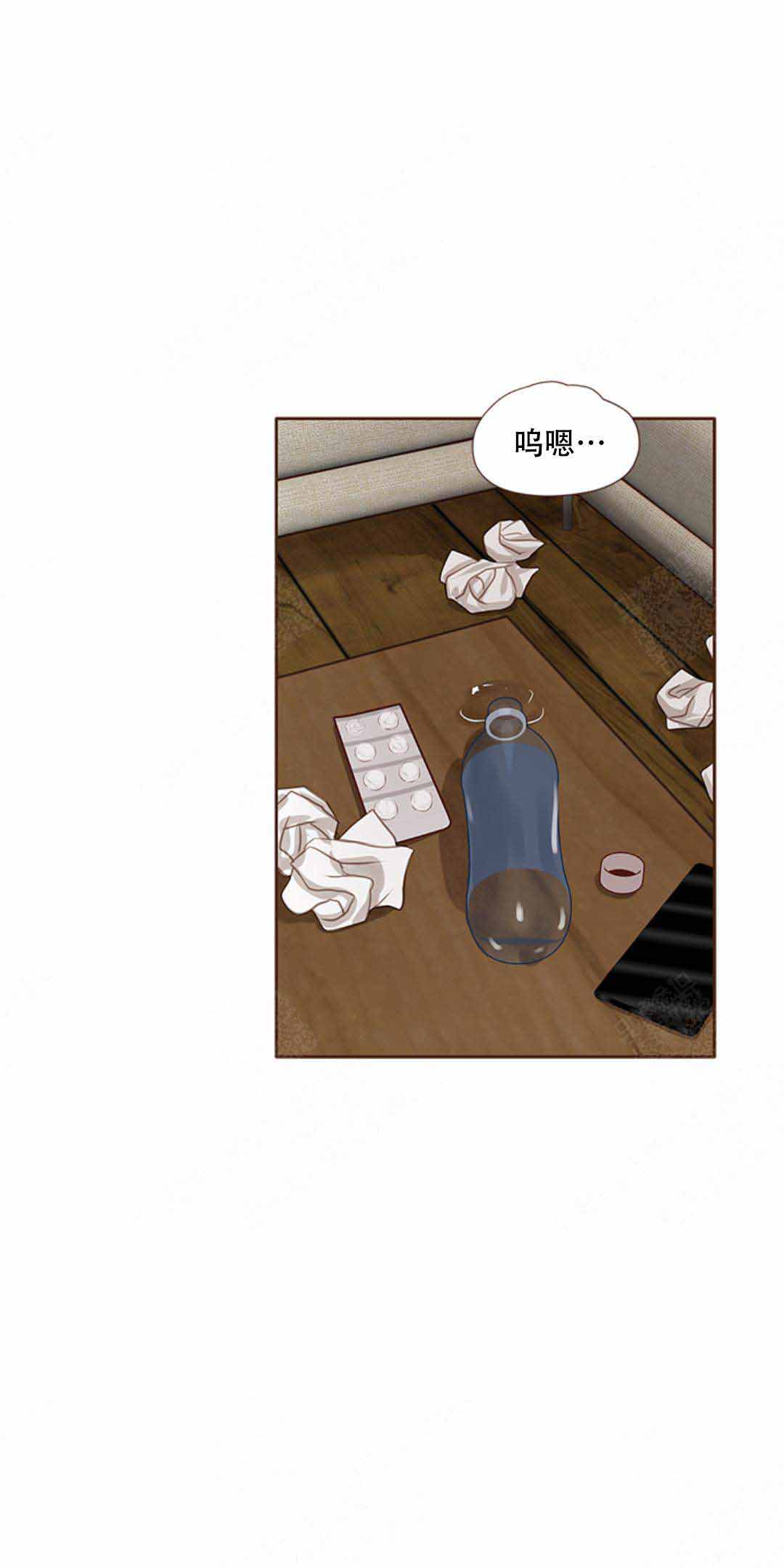 《青春流逝》漫画最新章节第30话免费下拉式在线观看章节第【14】张图片