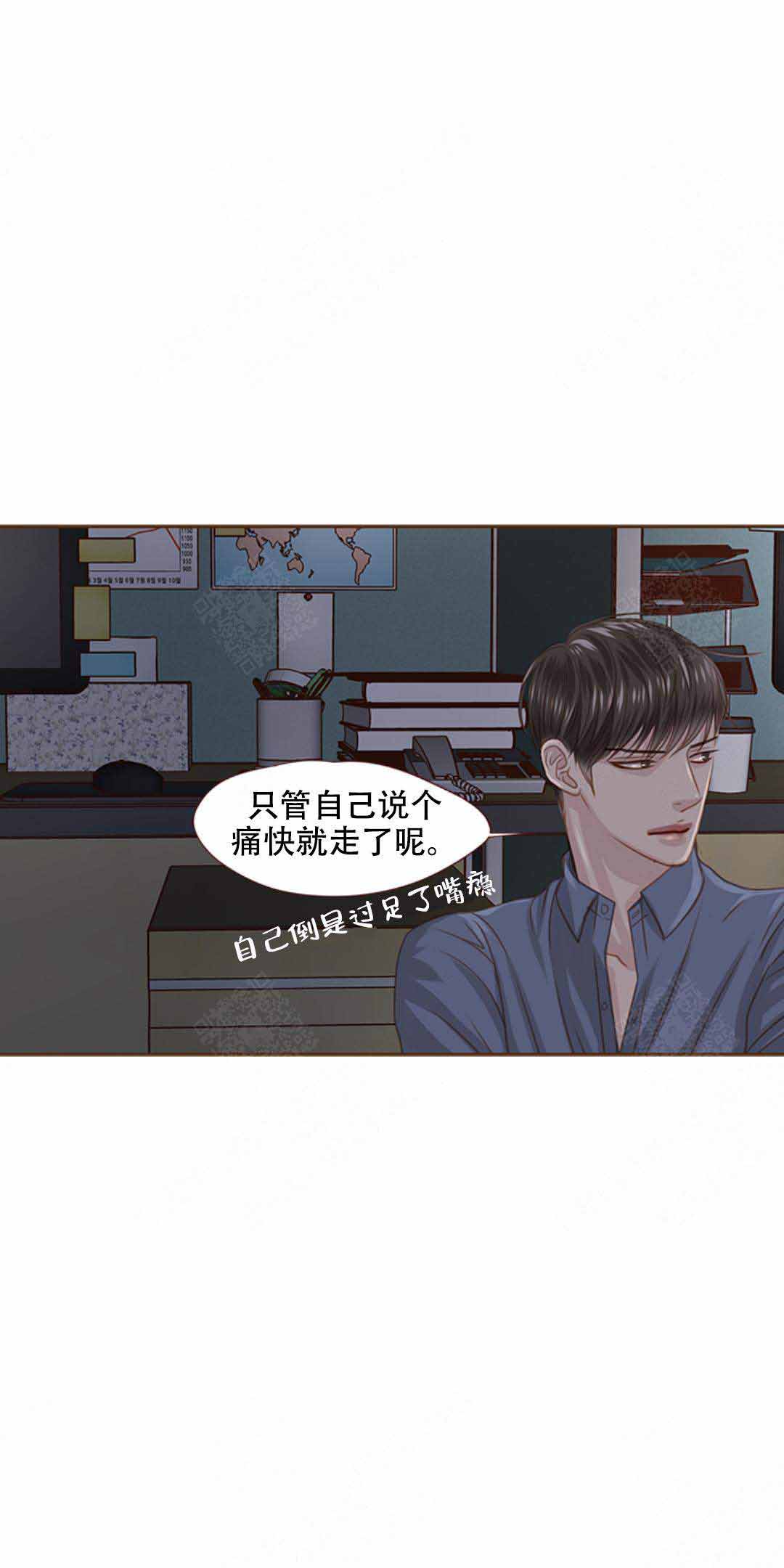 《青春流逝》漫画最新章节第28话免费下拉式在线观看章节第【25】张图片