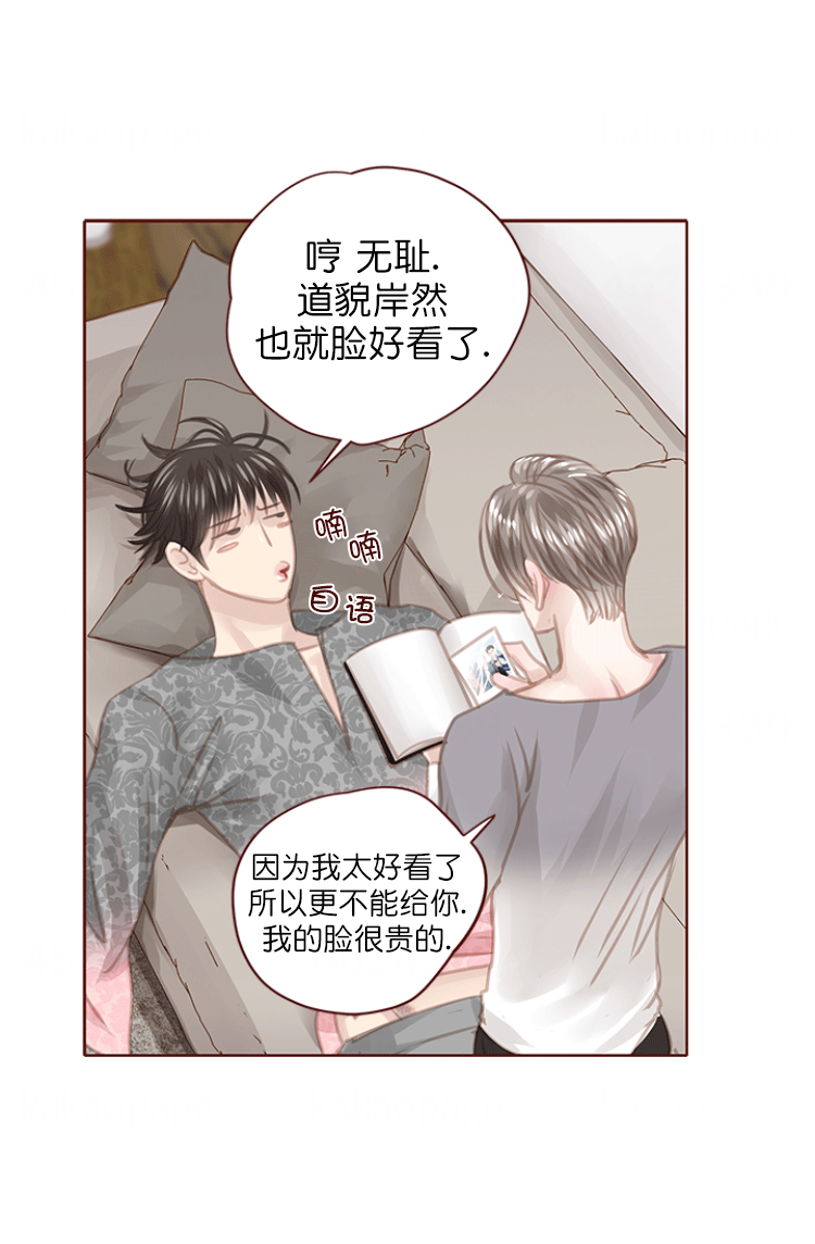 《青春流逝》漫画最新章节第123话免费下拉式在线观看章节第【6】张图片