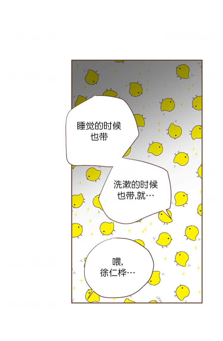 《青春流逝》漫画最新章节第77话免费下拉式在线观看章节第【33】张图片