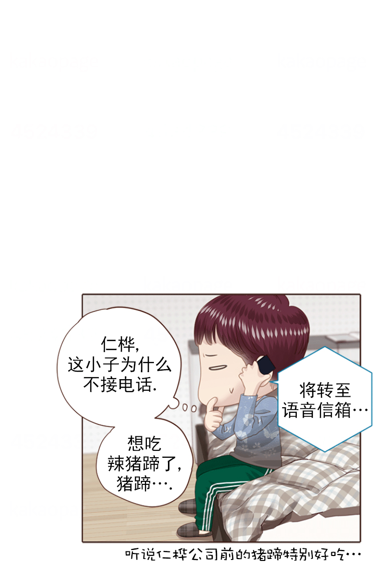 《青春流逝》漫画最新章节第120话免费下拉式在线观看章节第【23】张图片