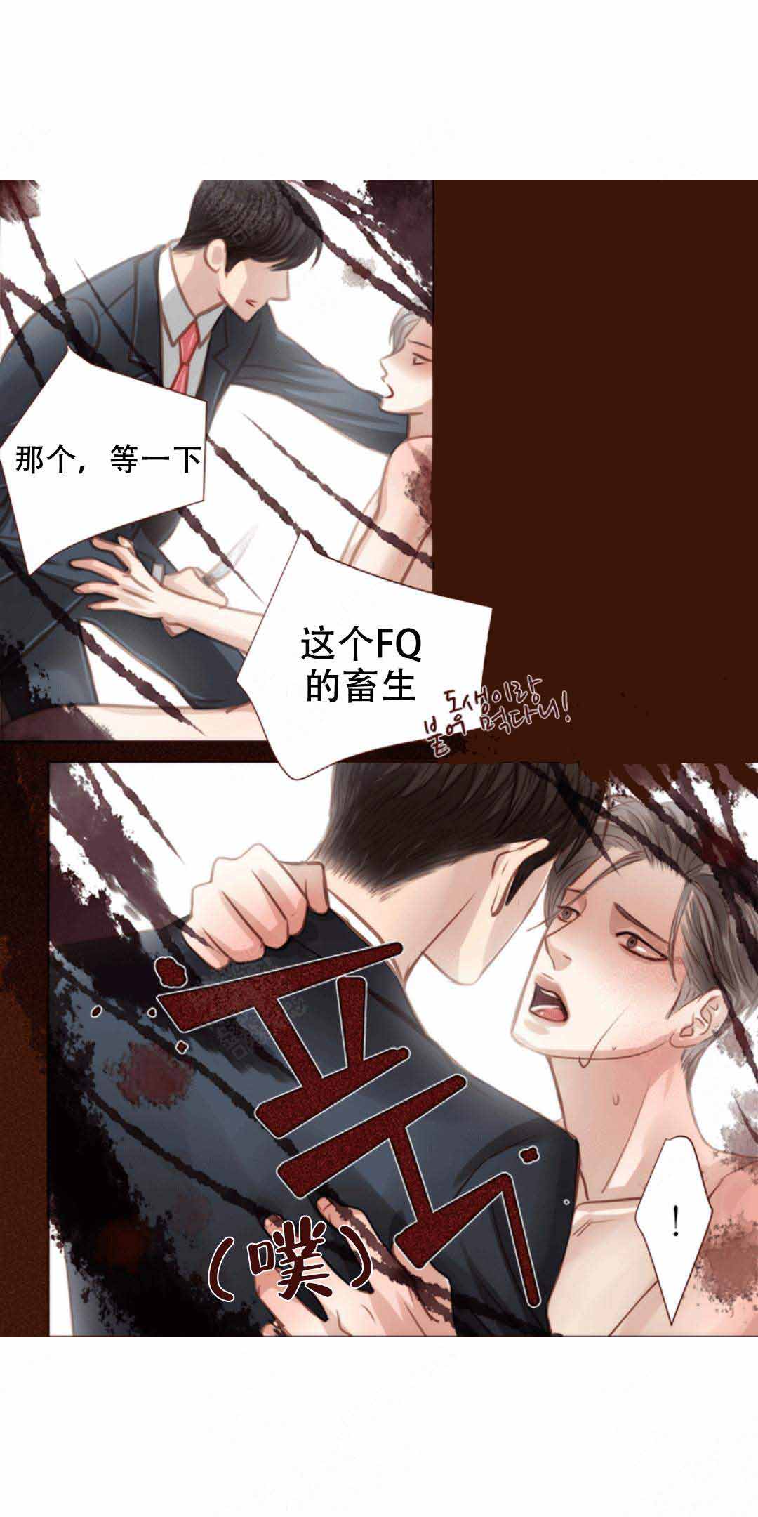 《青春流逝》漫画最新章节第15话免费下拉式在线观看章节第【12】张图片