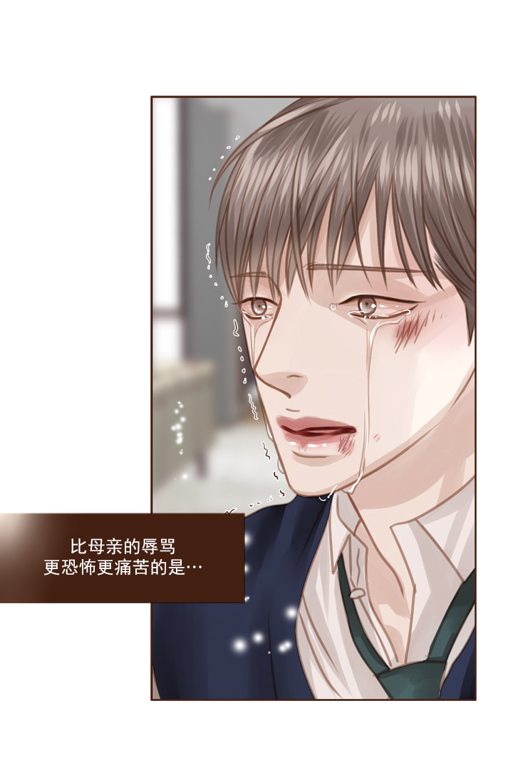 《青春流逝》漫画最新章节第64话免费下拉式在线观看章节第【29】张图片