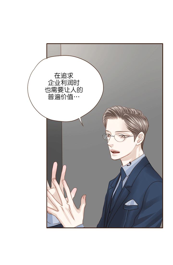 《青春流逝》漫画最新章节第55话免费下拉式在线观看章节第【13】张图片