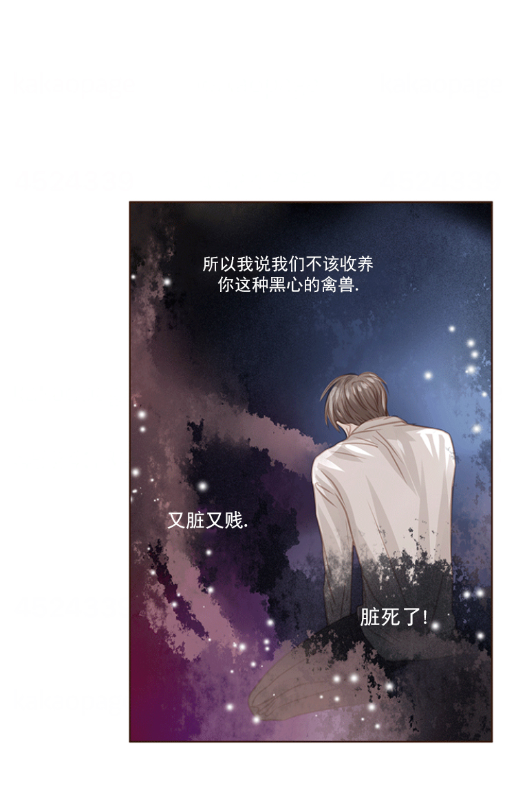 《青春流逝》漫画最新章节第69话免费下拉式在线观看章节第【11】张图片