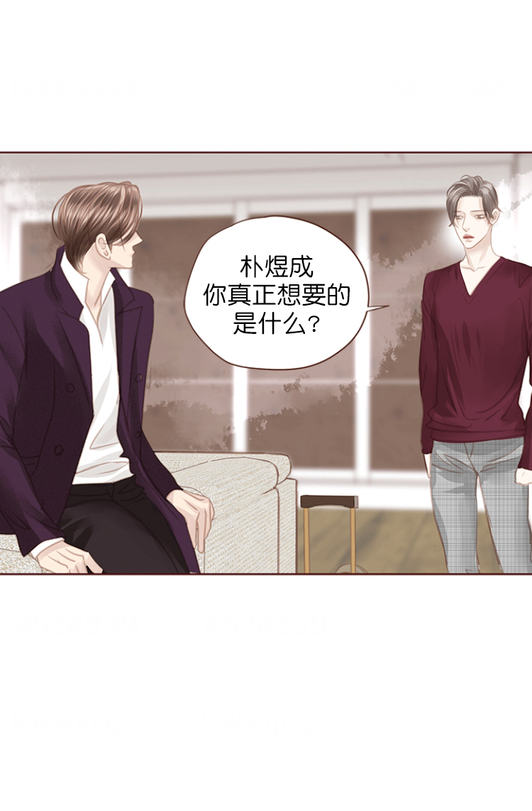 《青春流逝》漫画最新章节第117话免费下拉式在线观看章节第【17】张图片