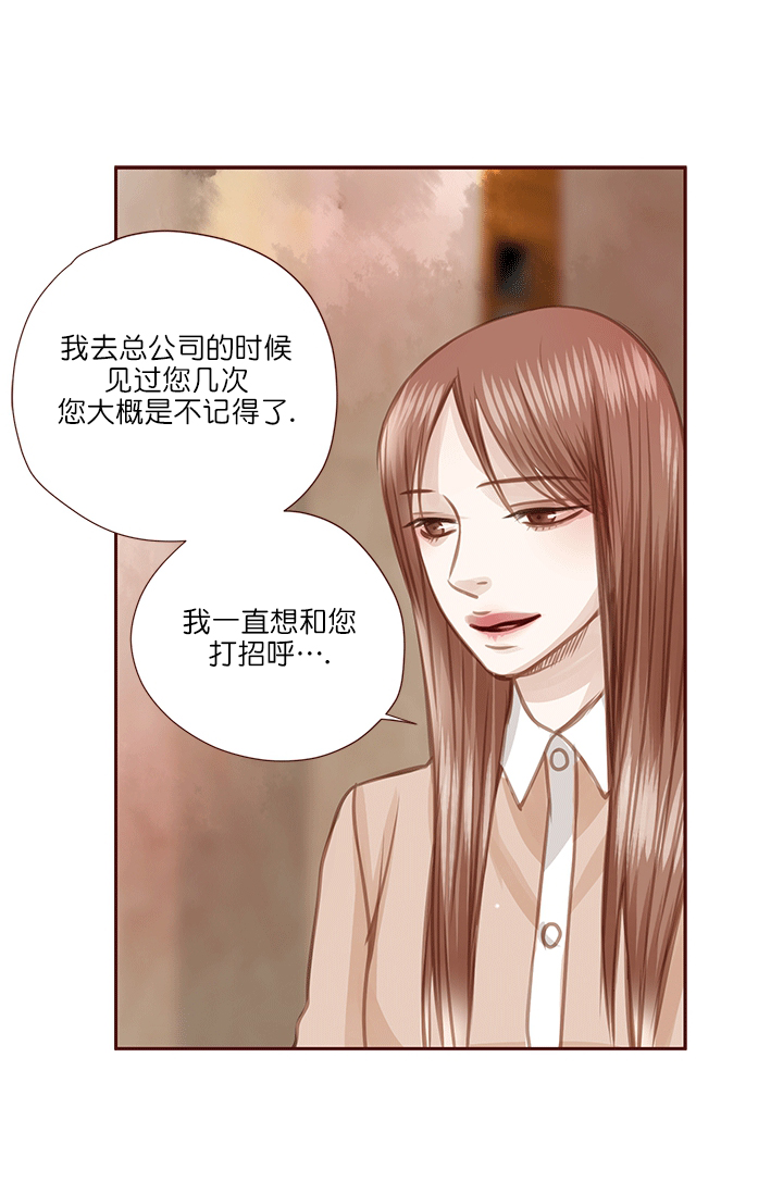 《青春流逝》漫画最新章节第59话免费下拉式在线观看章节第【18】张图片