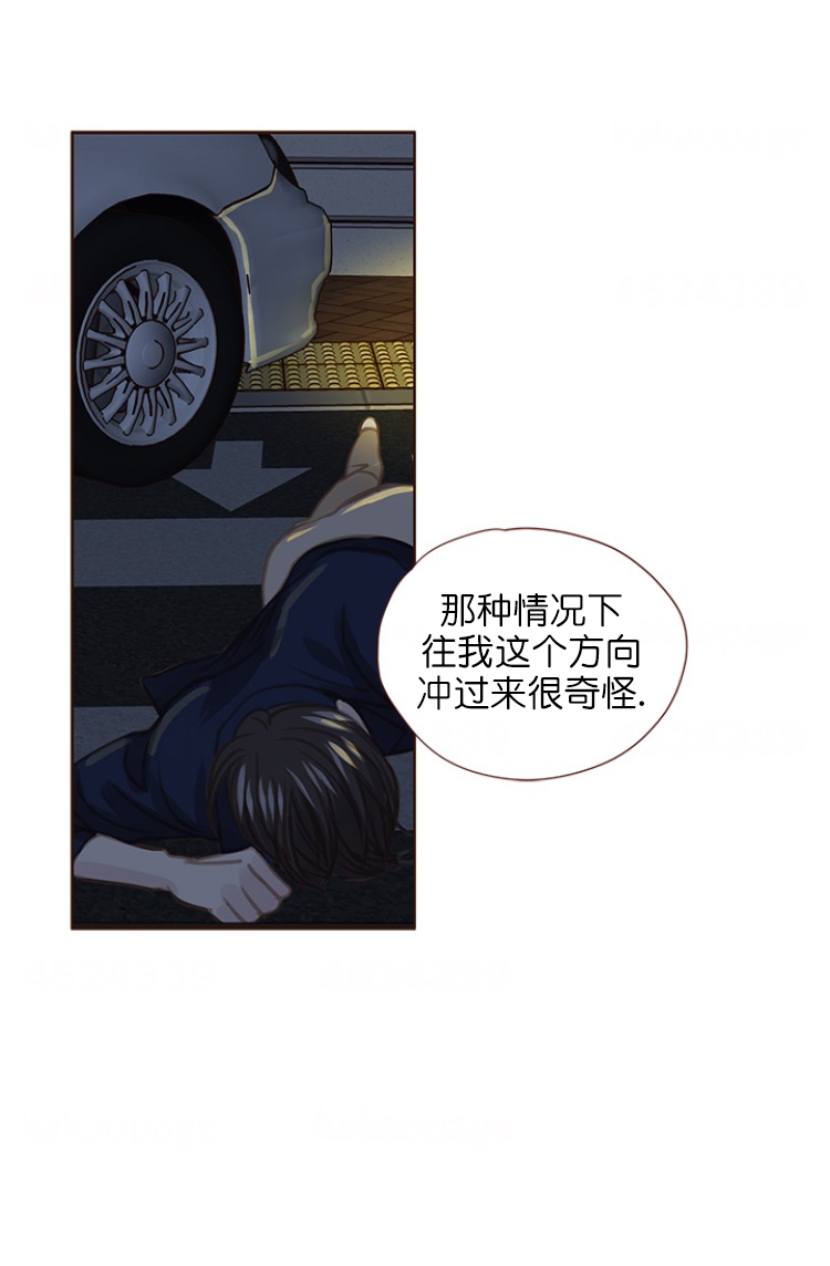 《青春流逝》漫画最新章节第86话免费下拉式在线观看章节第【4】张图片