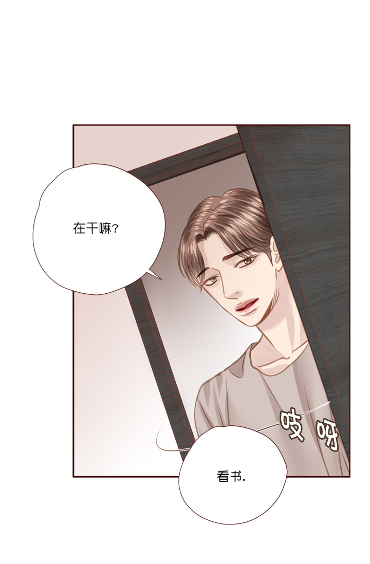 《青春流逝》漫画最新章节第63话免费下拉式在线观看章节第【2】张图片