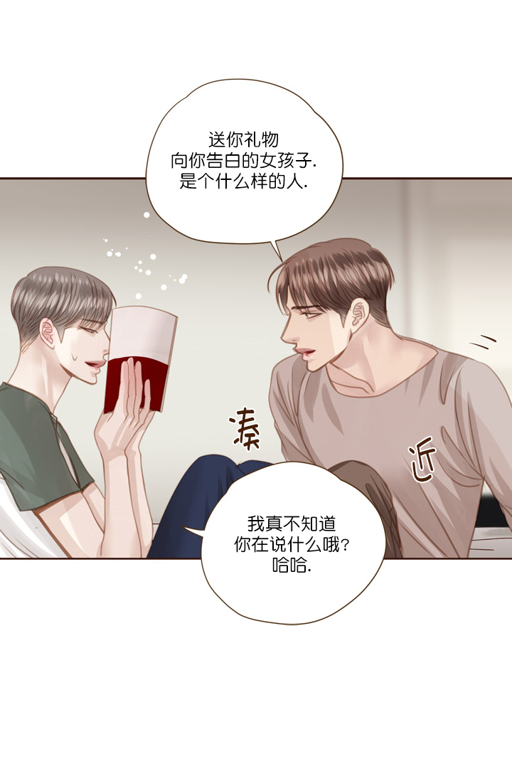 《青春流逝》漫画最新章节第63话免费下拉式在线观看章节第【10】张图片