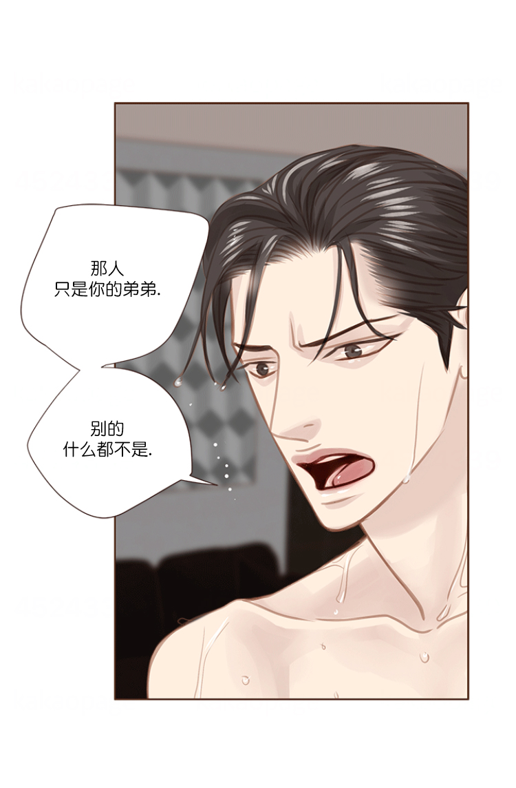 《青春流逝》漫画最新章节第76话免费下拉式在线观看章节第【26】张图片