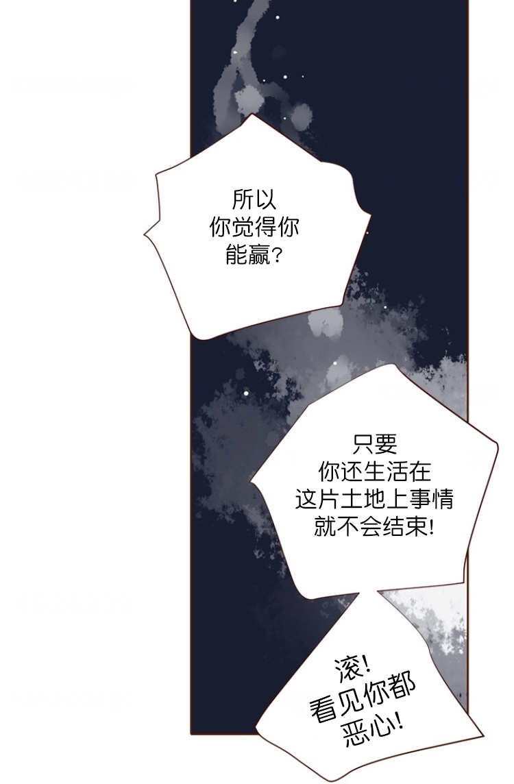 《青春流逝》漫画最新章节第94话免费下拉式在线观看章节第【2】张图片