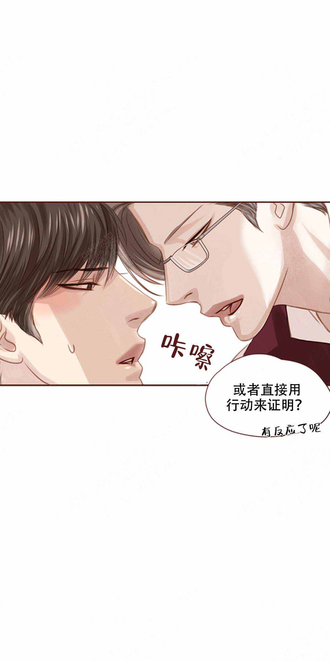 《青春流逝》漫画最新章节第22话免费下拉式在线观看章节第【2】张图片